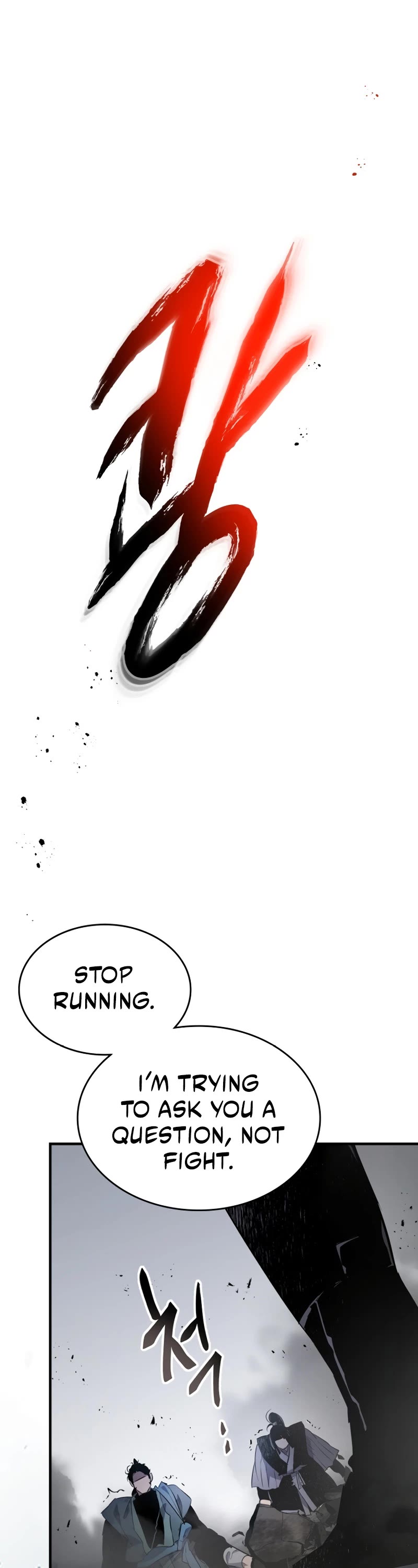 Leveling With The Gods chapter 127 page 2