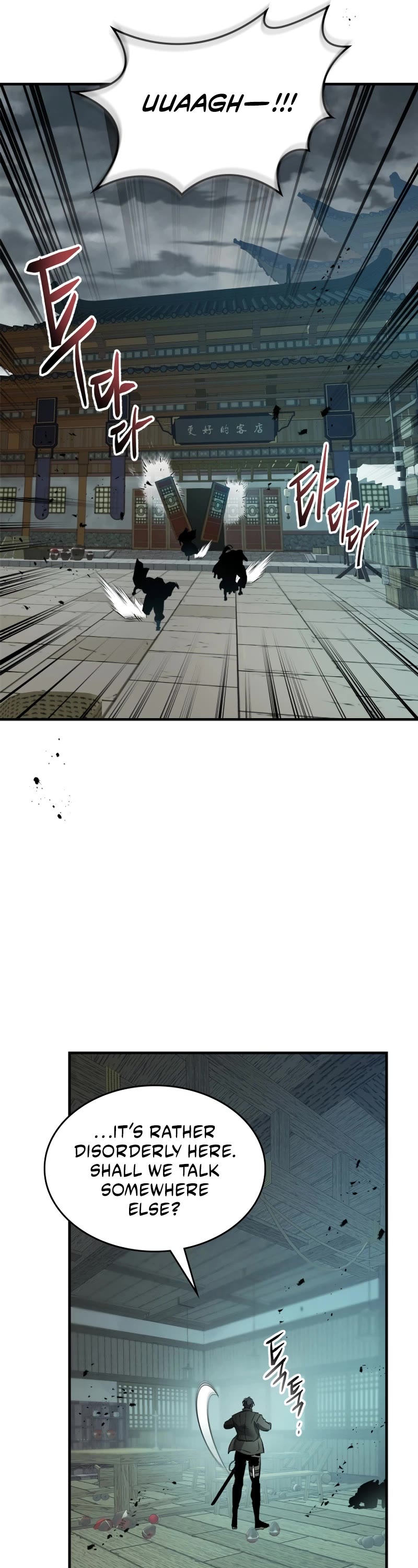 Leveling With The Gods chapter 127 page 29