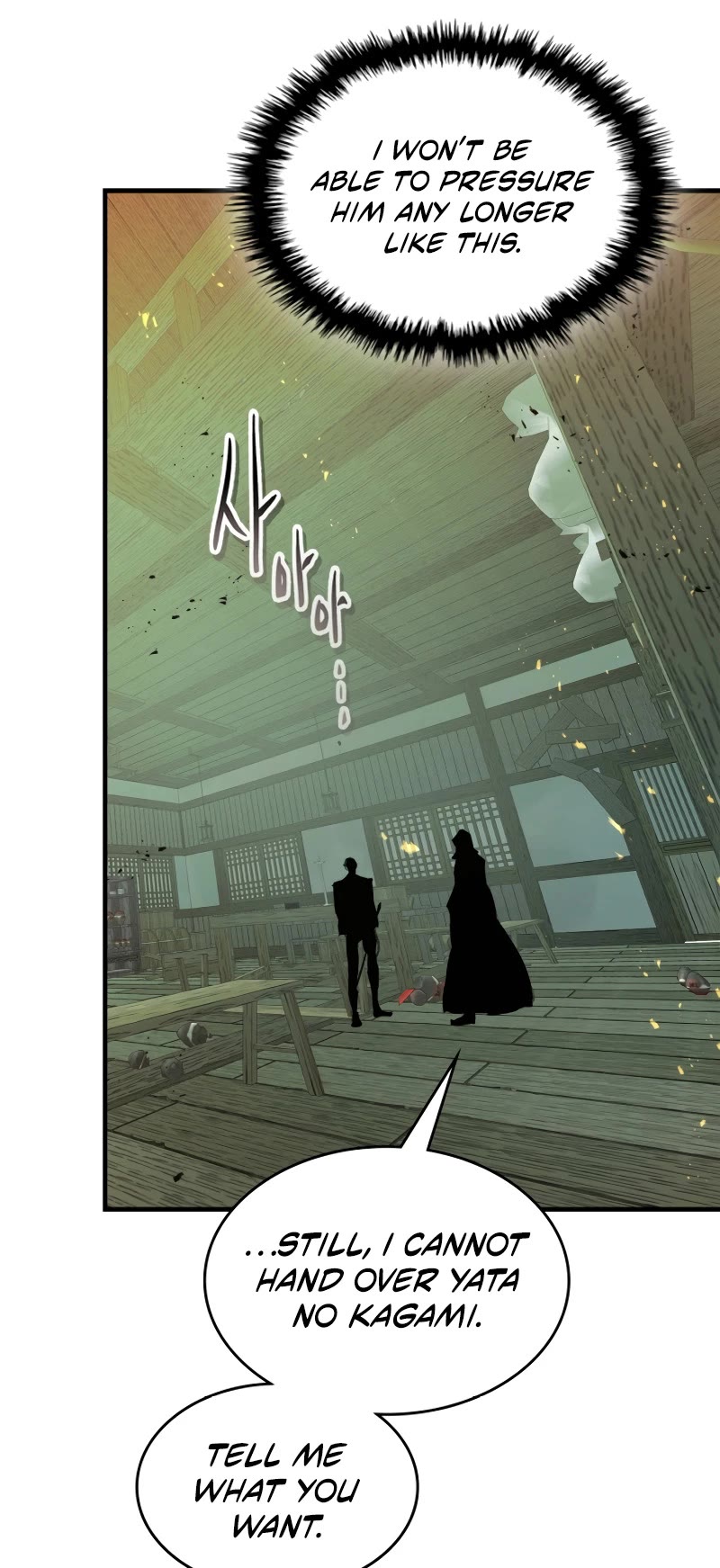 Leveling With The Gods chapter 127 page 46
