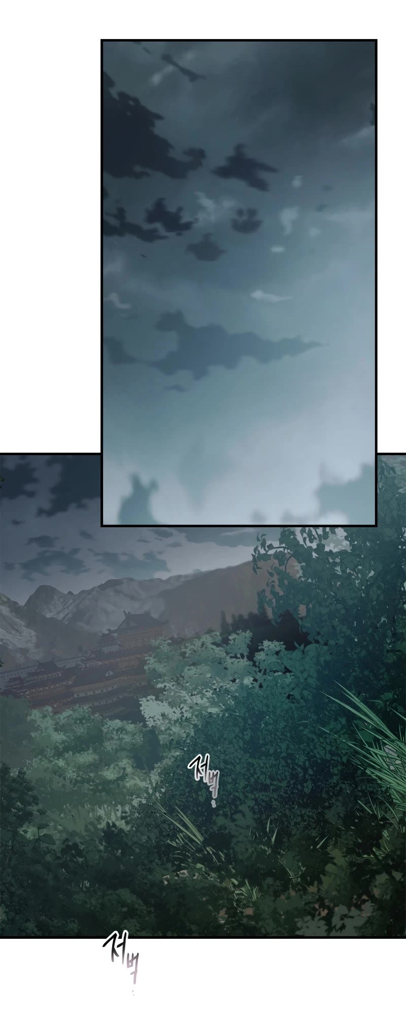 Leveling With The Gods chapter 128 page 12