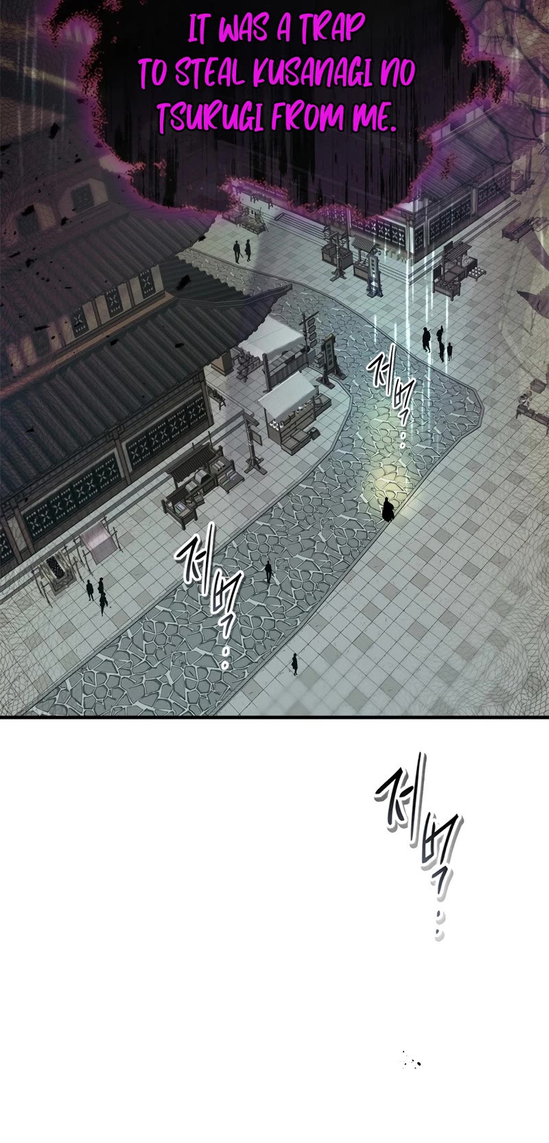 Leveling With The Gods chapter 128 page 8