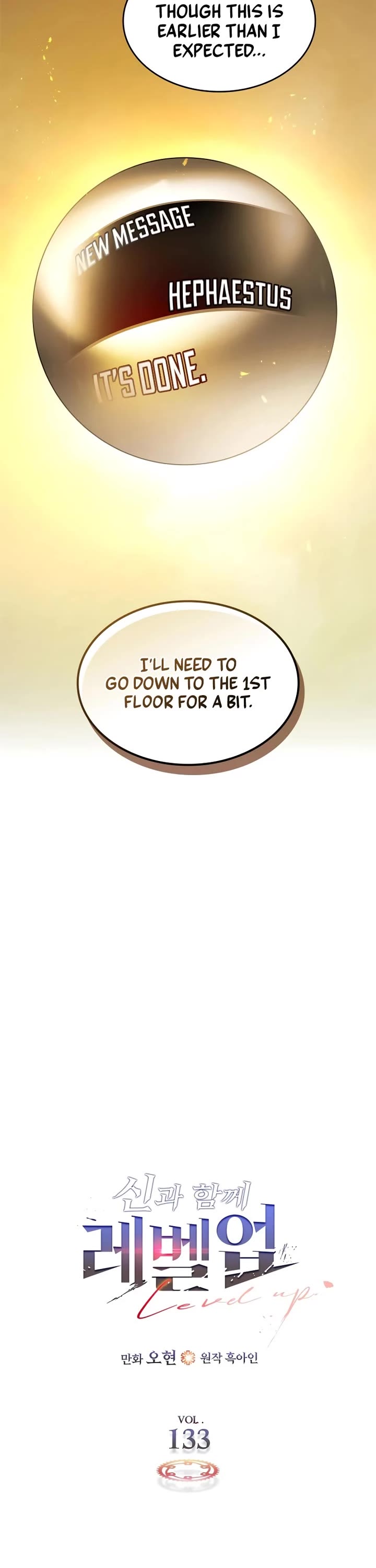 Leveling With The Gods chapter 133 page 26