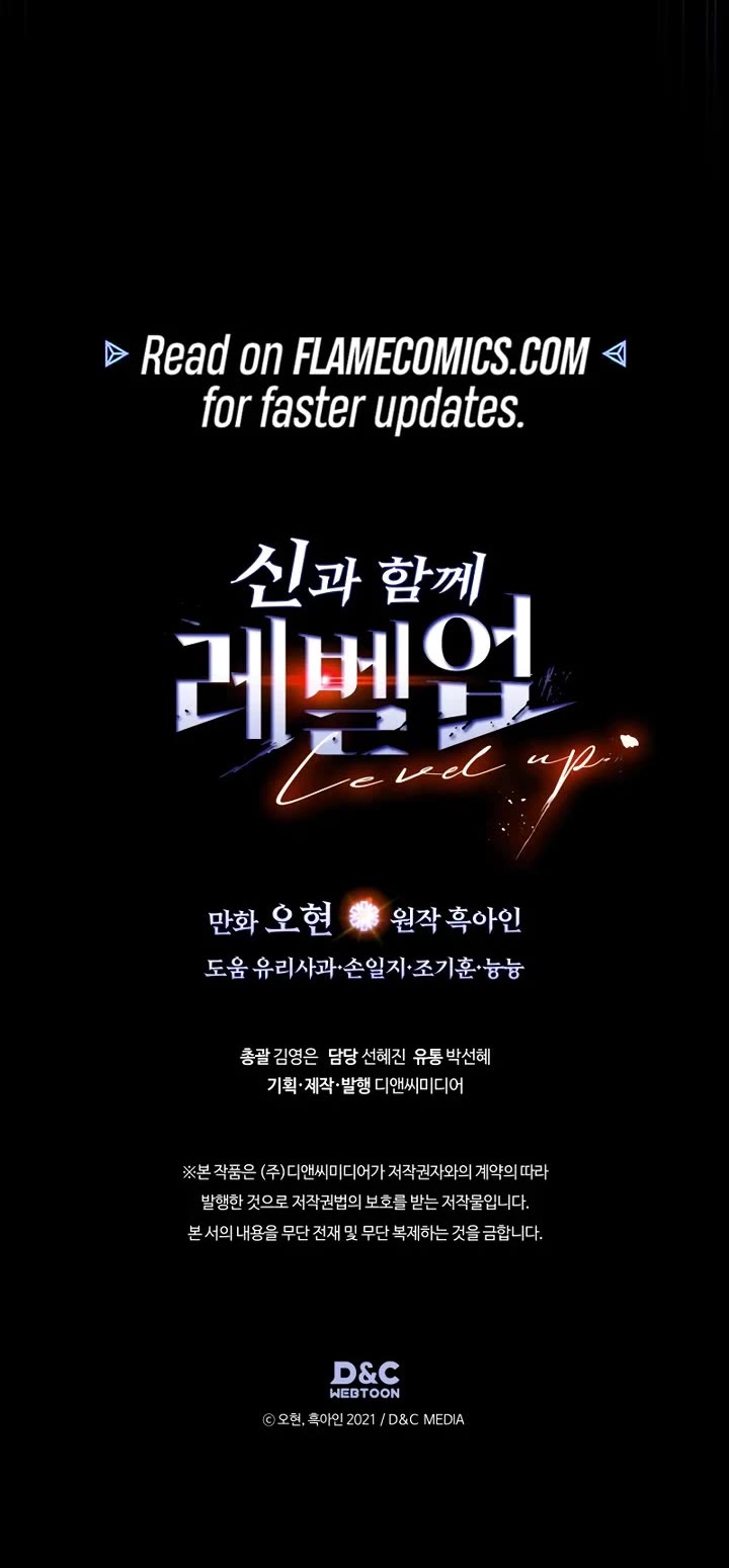 Leveling With The Gods chapter 135 page 45