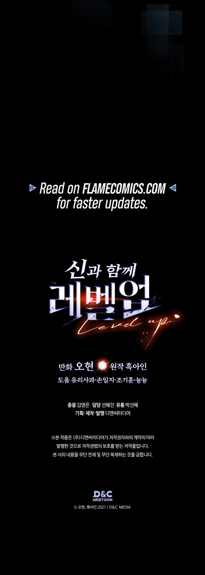 Leveling With The Gods chapter 136 page 40