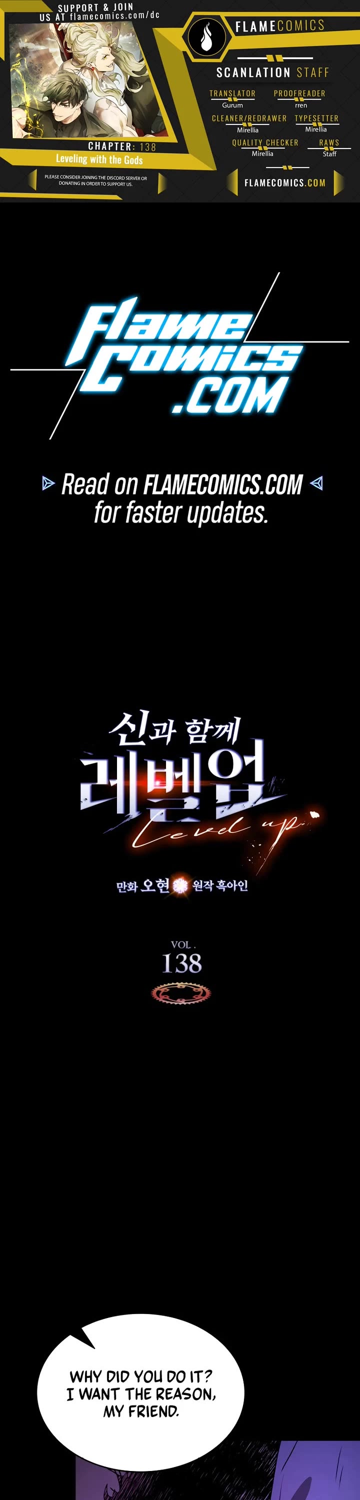 Leveling With The Gods chapter 138 page 1