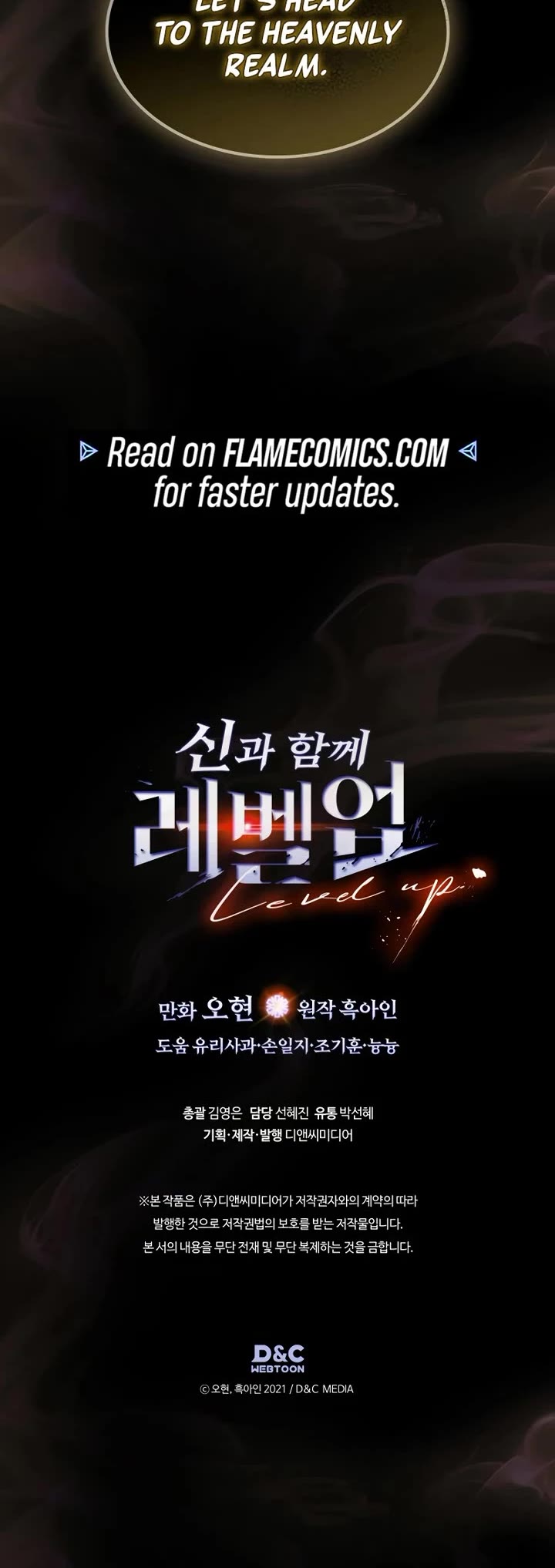 Leveling With The Gods chapter 139 page 31