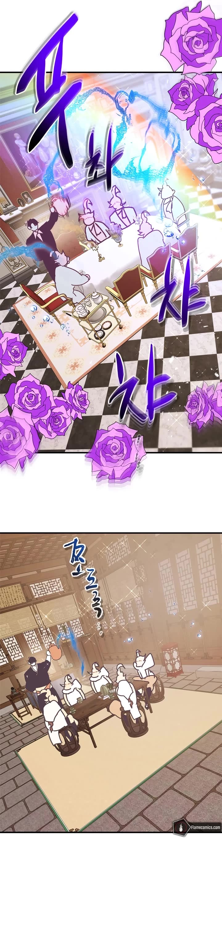 Leveling With The Gods chapter 140 page 31