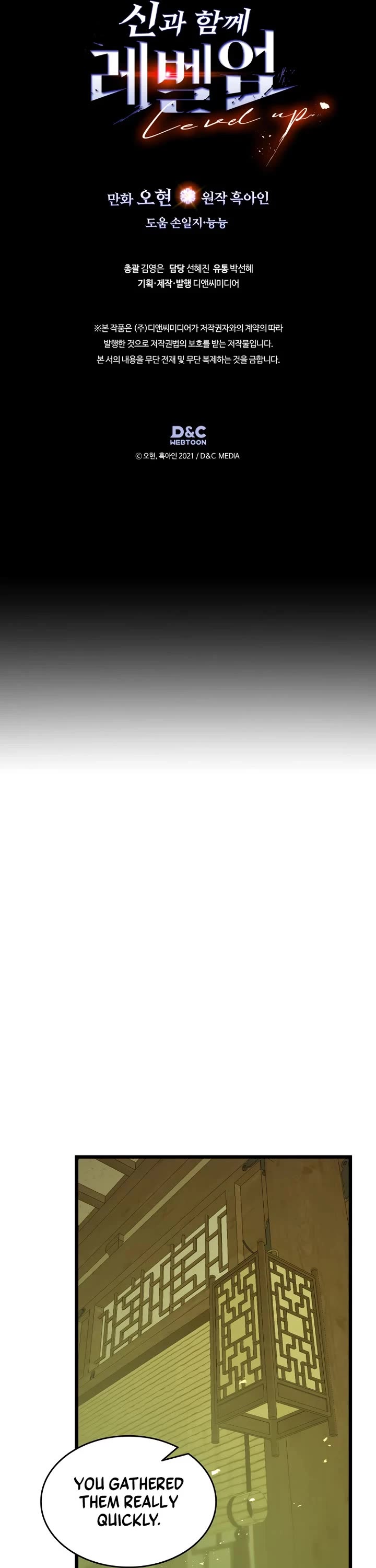 Leveling With The Gods chapter 141 page 29