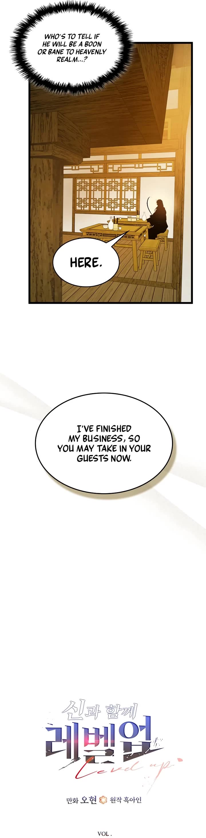 Leveling With The Gods chapter 142 page 14