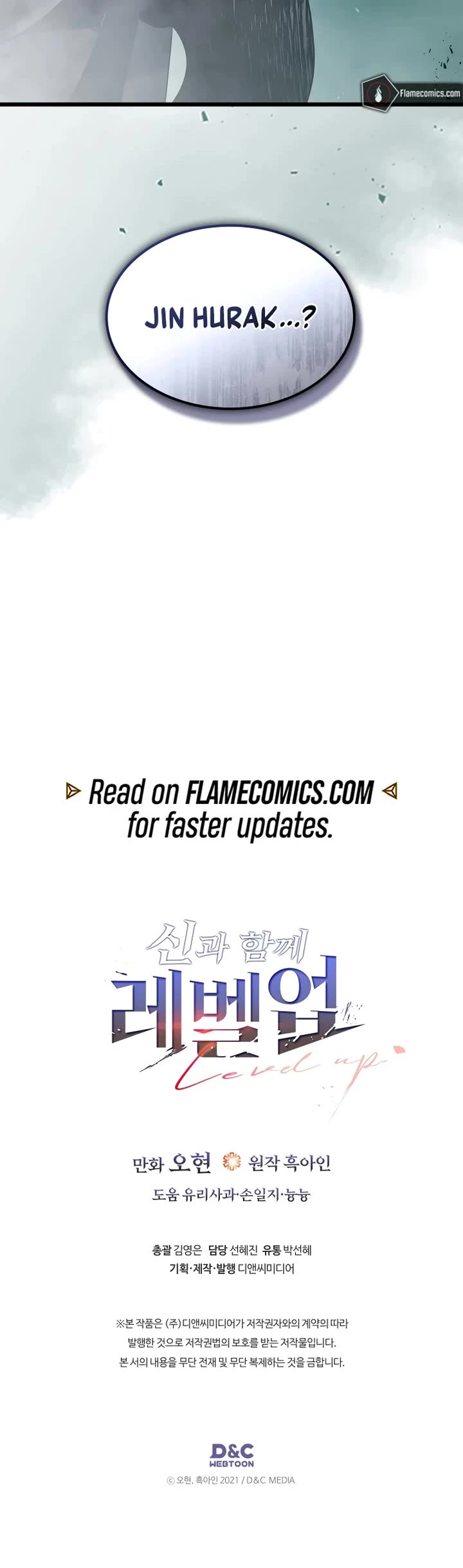 Leveling With The Gods chapter 143 page 26