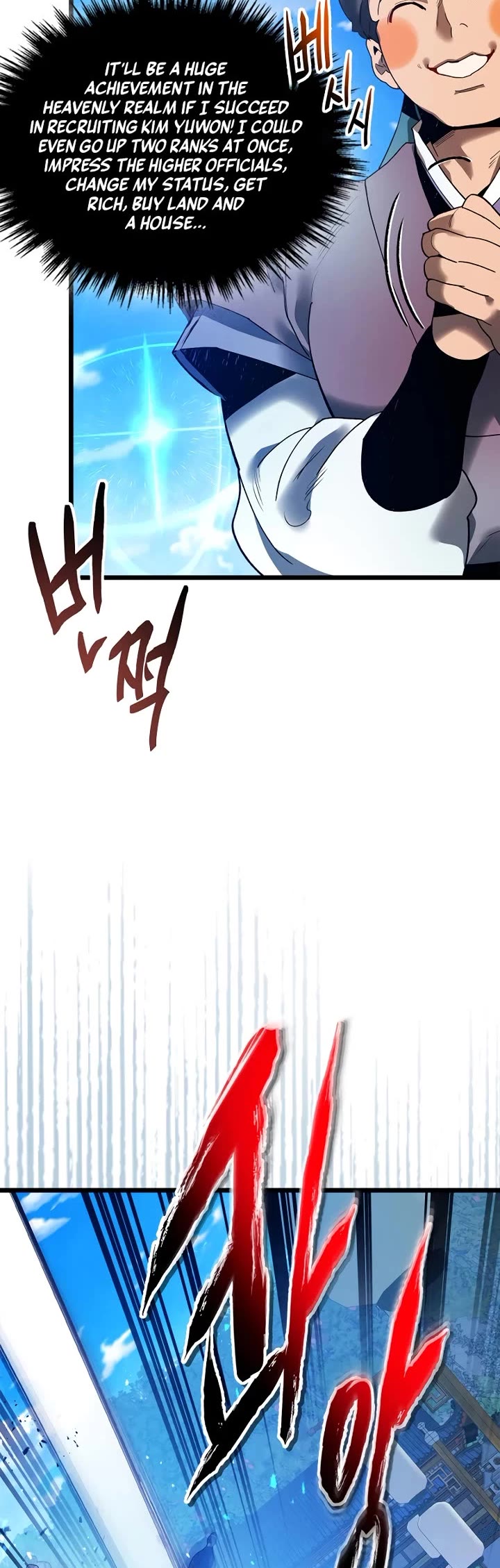 Leveling With The Gods chapter 143 page 3