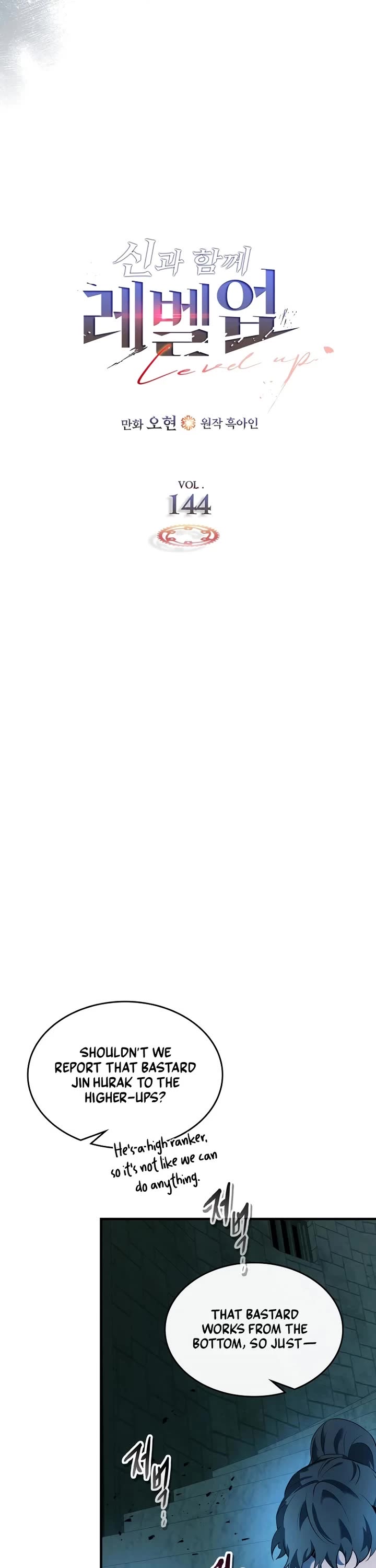 Leveling With The Gods chapter 144 page 6