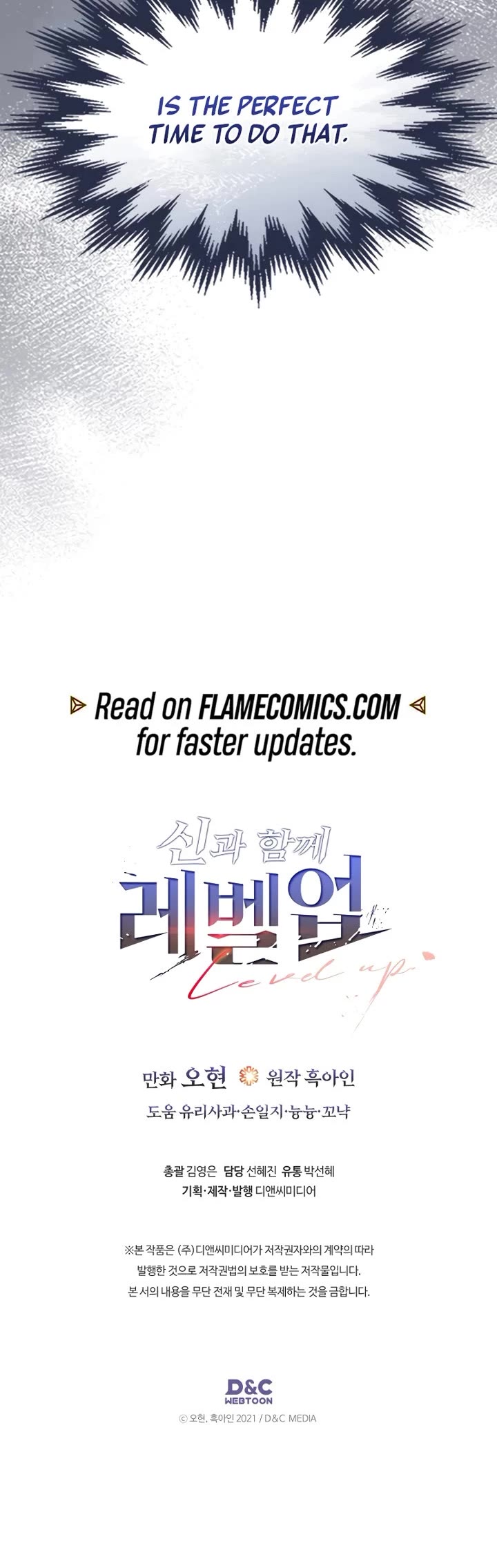 Leveling With The Gods chapter 146 page 31