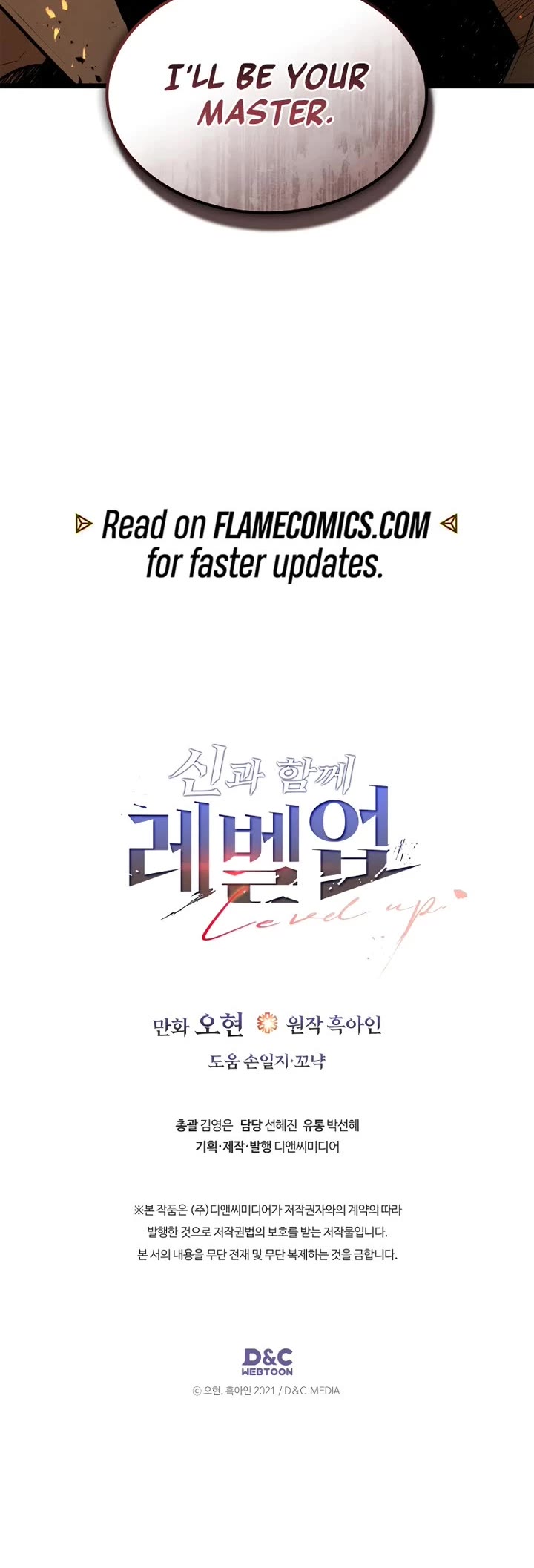 Leveling With The Gods chapter 147 page 27