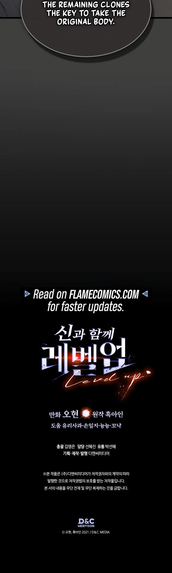 Leveling With The Gods chapter 149 page 24