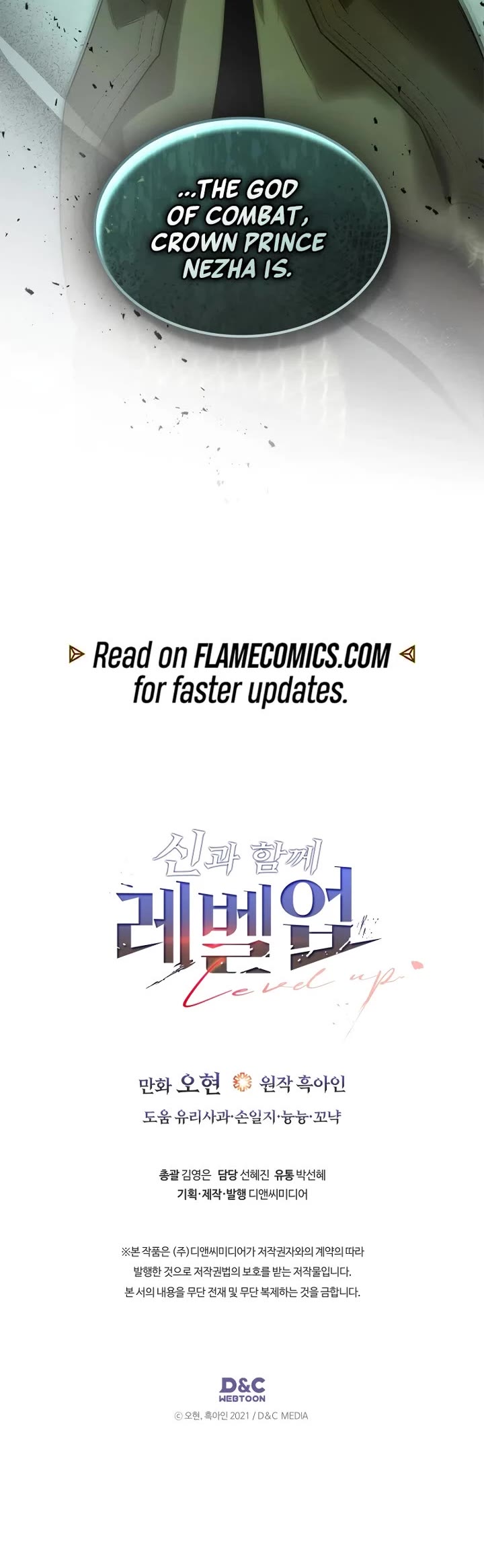 Leveling With The Gods chapter 150 page 38