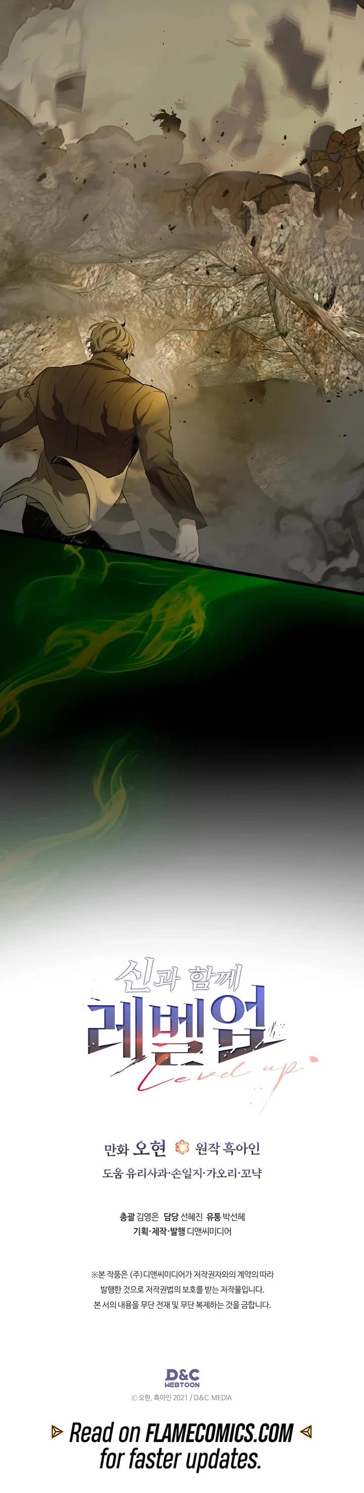 Leveling With The Gods chapter 151 page 35