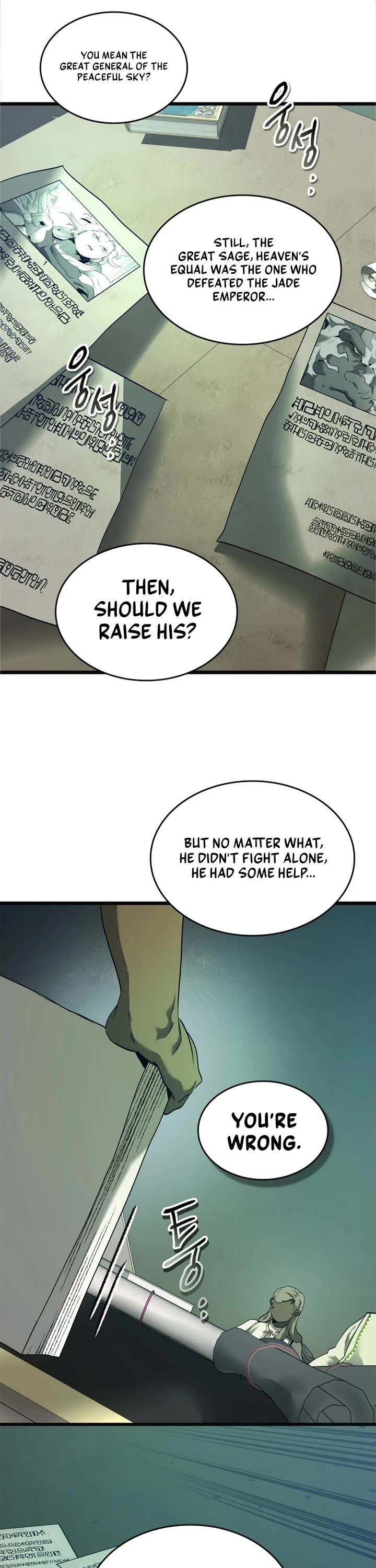 Leveling With The Gods chapter 158 page 21