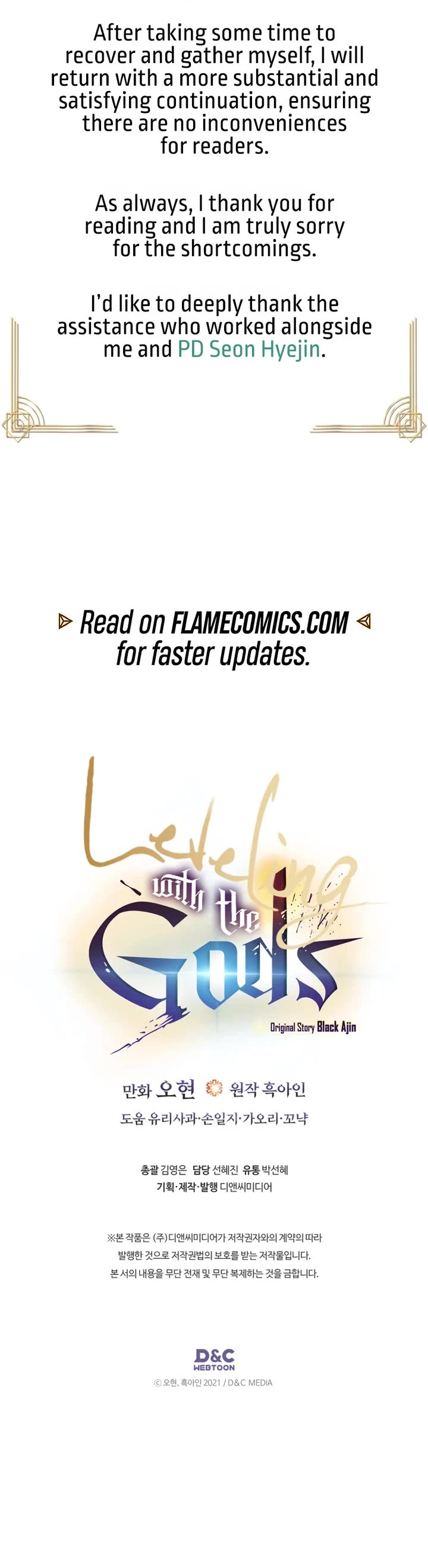 Leveling With The Gods chapter 169 page 22