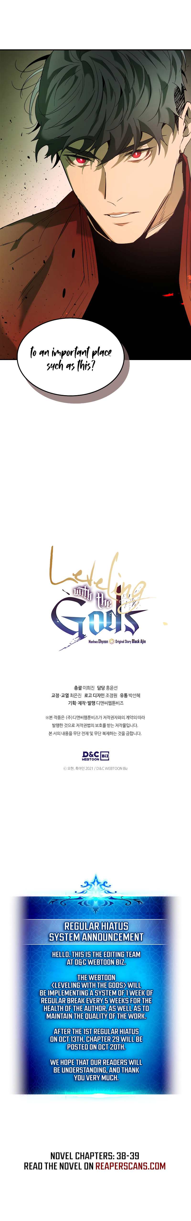 Leveling With The Gods chapter 28 page 12