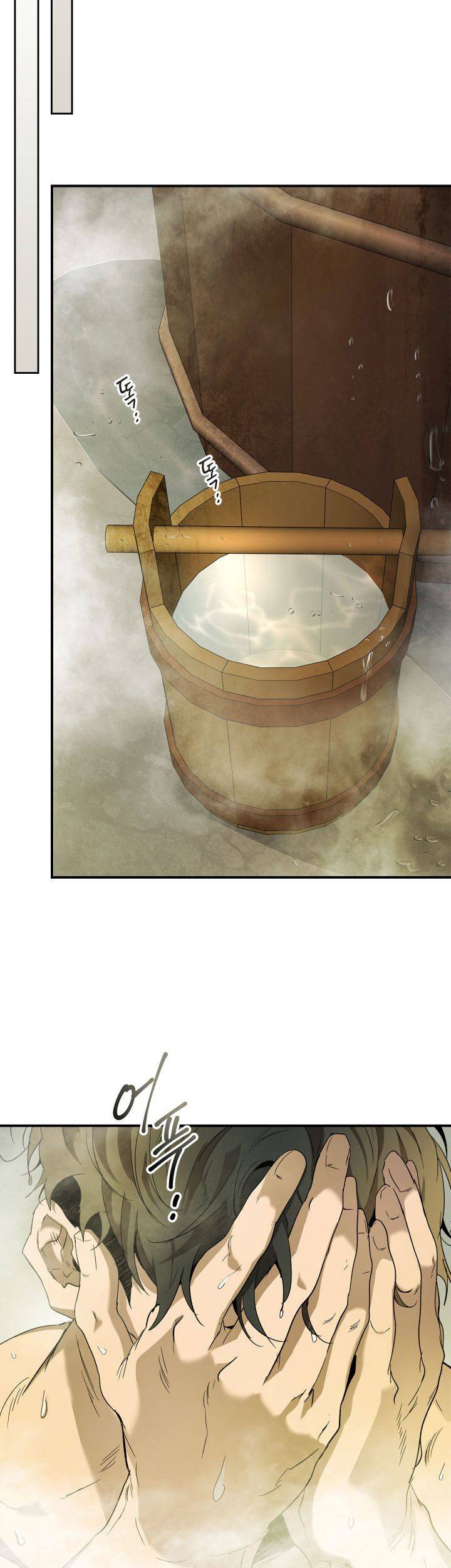 Leveling With The Gods chapter 36 page 42