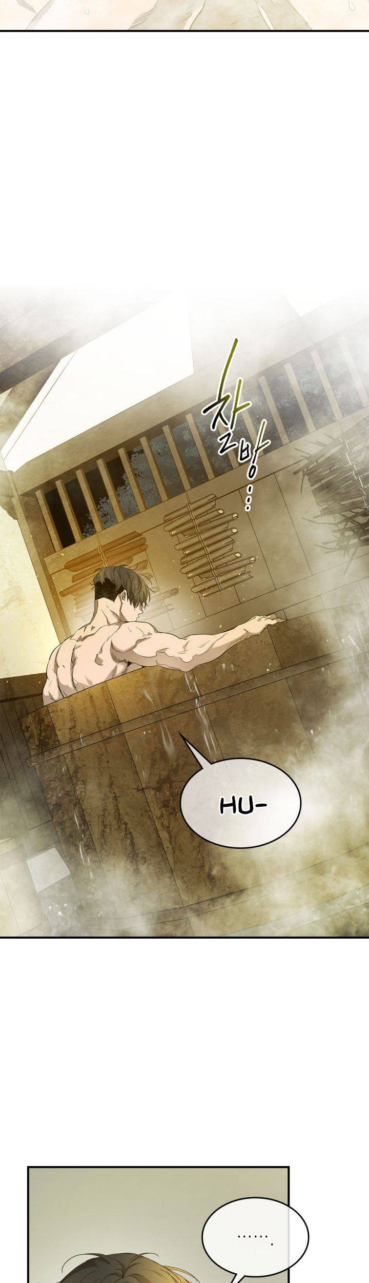 Leveling With The Gods chapter 36 page 43