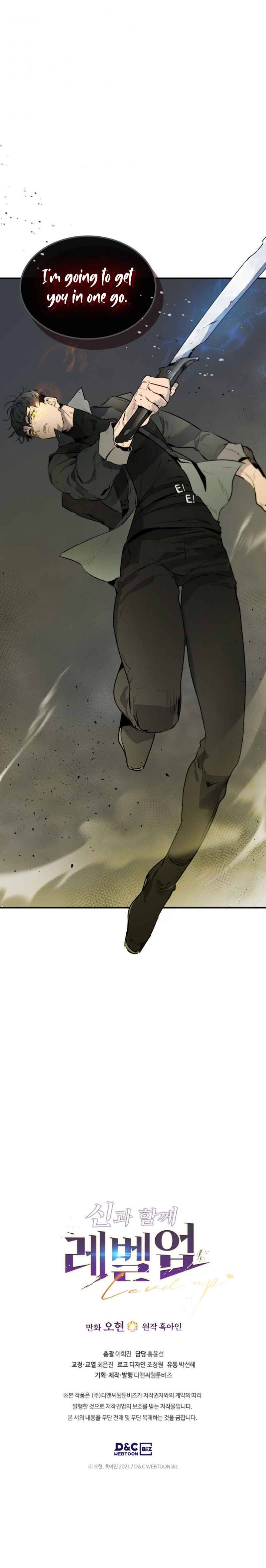 Leveling With The Gods chapter 5 page 14