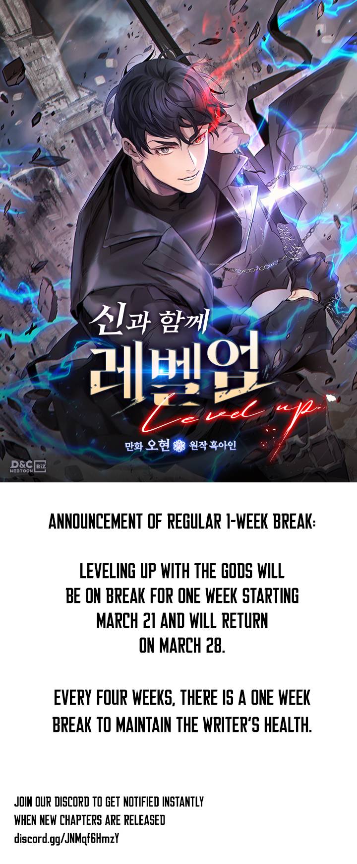 Leveling With The Gods chapter 73.1 page 1