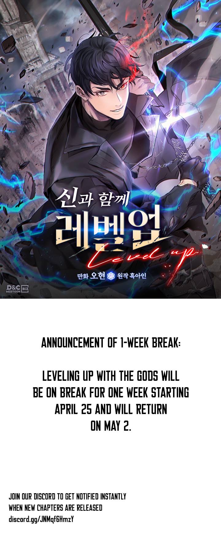 Leveling With The Gods chapter 76.5 page 1