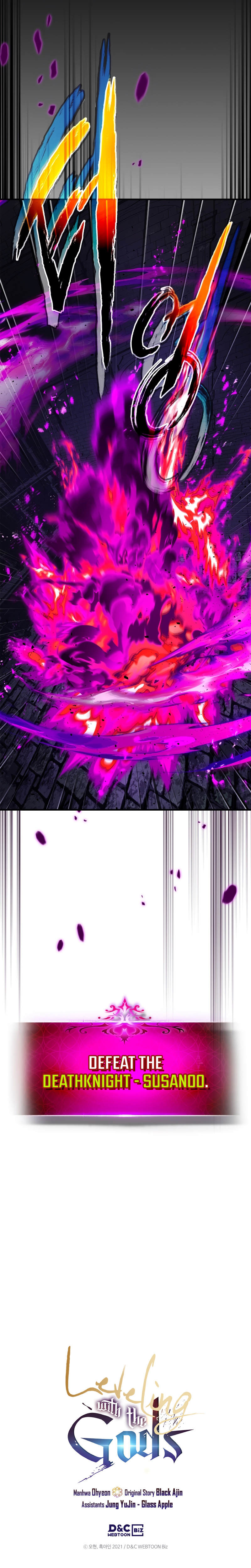 Leveling With The Gods chapter 76 page 14