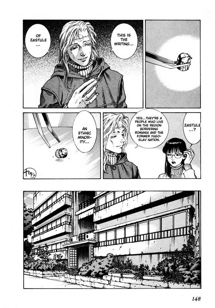 Leviathan chapter 0 page 13