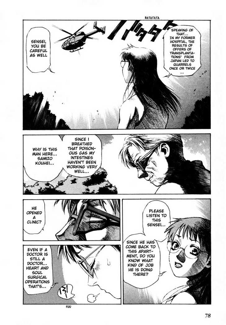 Leviathan chapter 0 page 139