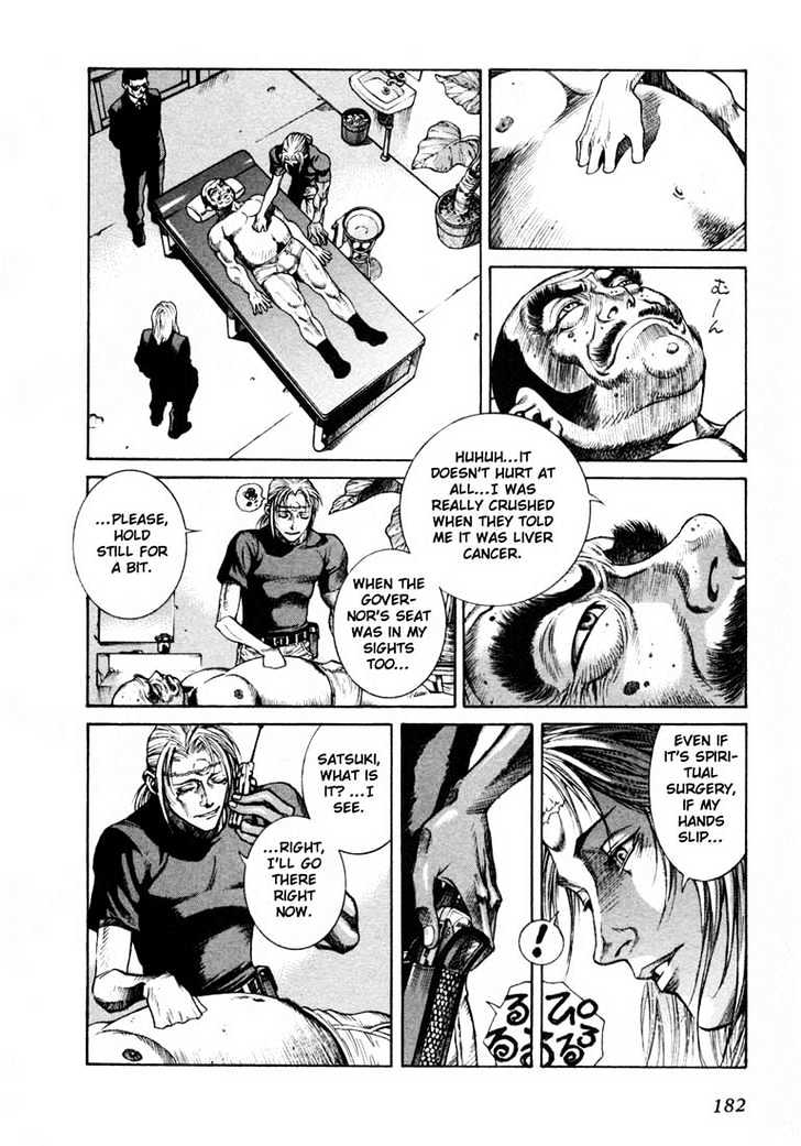 Leviathan chapter 0 page 47