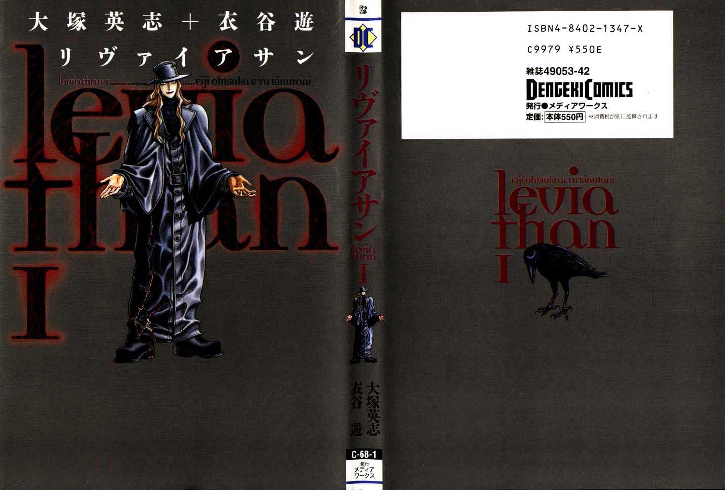 Leviathan chapter 0 page 64