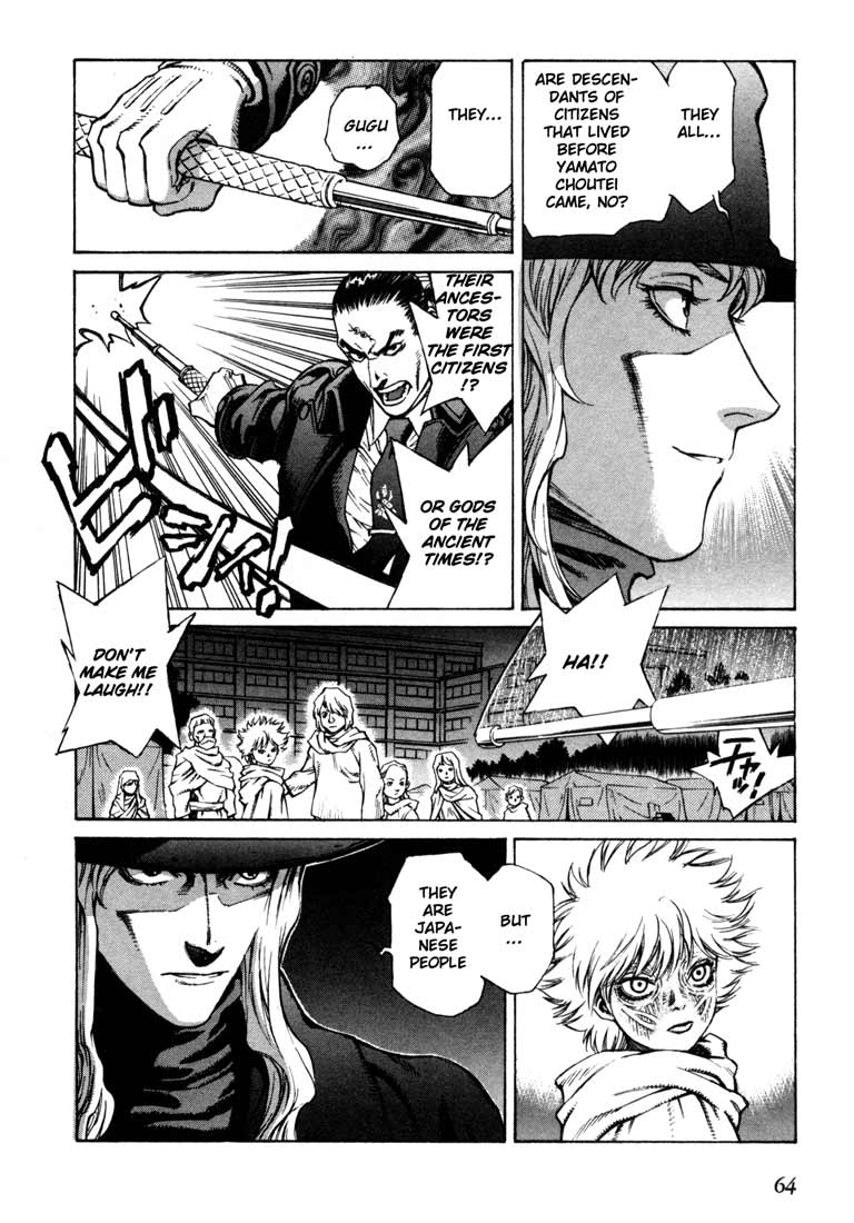 Leviathan chapter 11 page 26