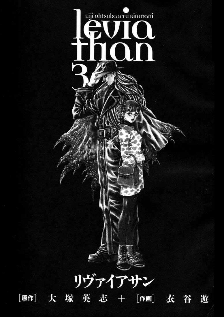 Leviathan chapter 16 page 3