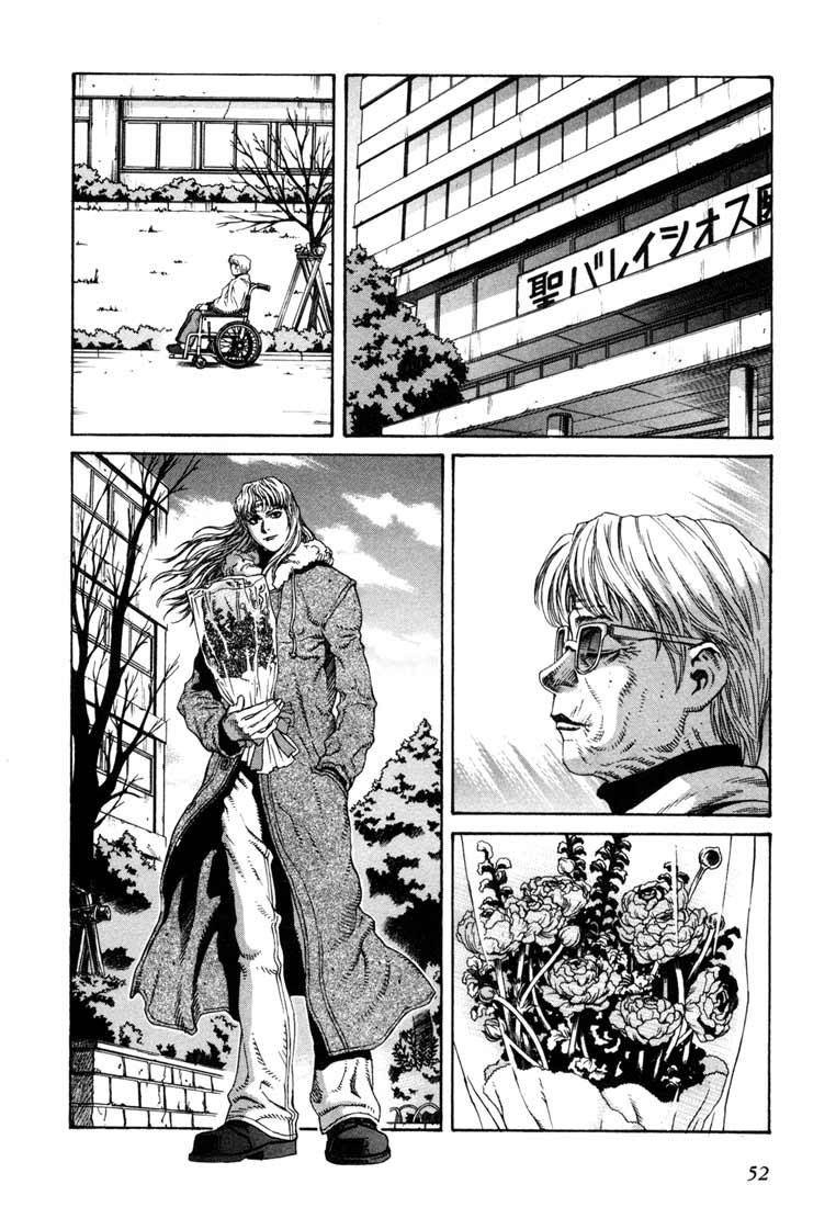 Leviathan chapter 17 page 14