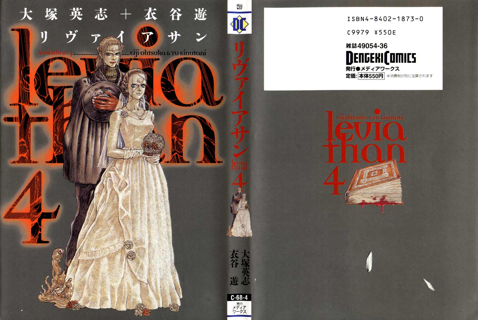 Leviathan chapter 22 page 1