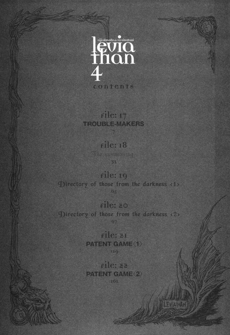 Leviathan chapter 22 page 5