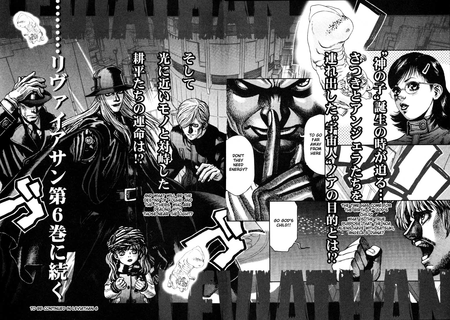 Leviathan chapter 33 page 31