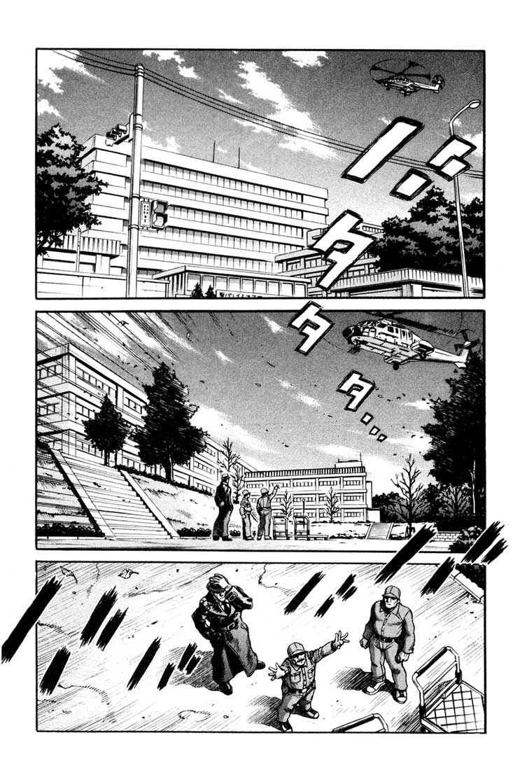 Leviathan chapter 35 page 13