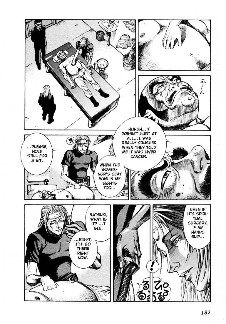 Leviathan chapter 4.5 page 47