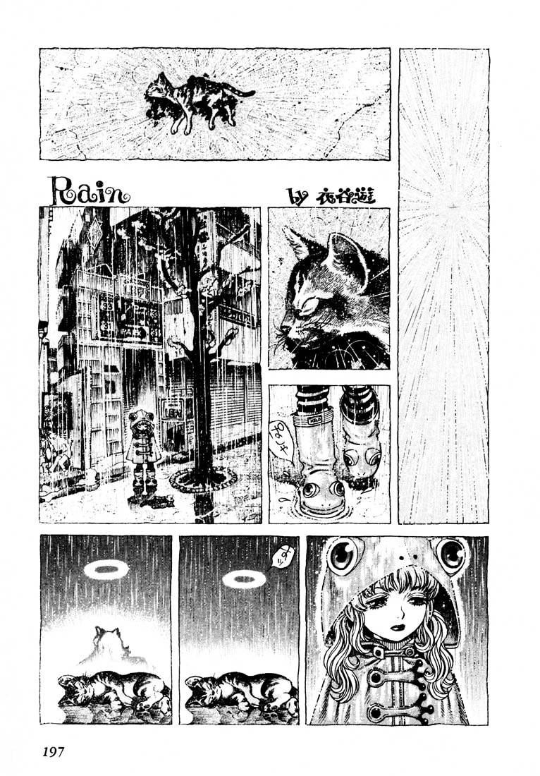 Leviathan chapter 40.5 page 5