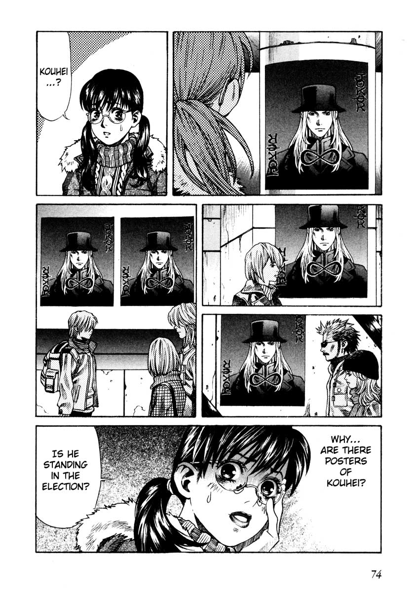 Leviathan chapter 59 page 4