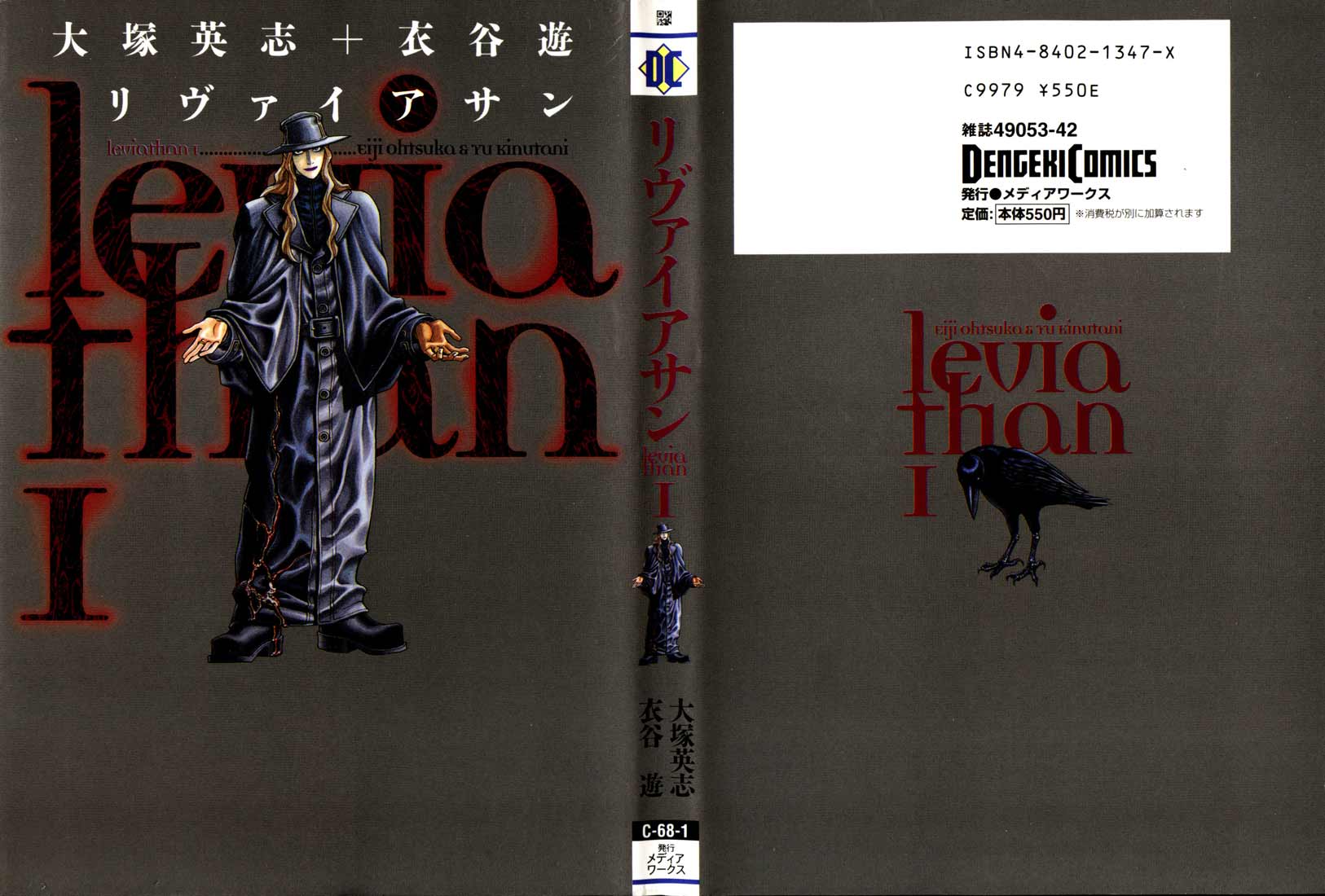 Leviathan chapter 6 page 1