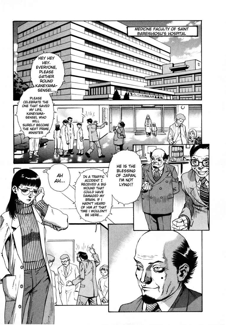 Leviathan chapter 6 page 13