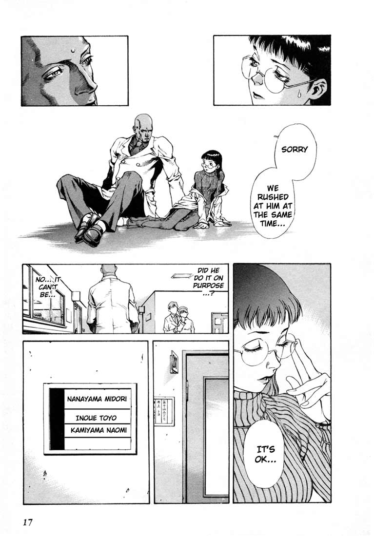 Leviathan chapter 6 page 17