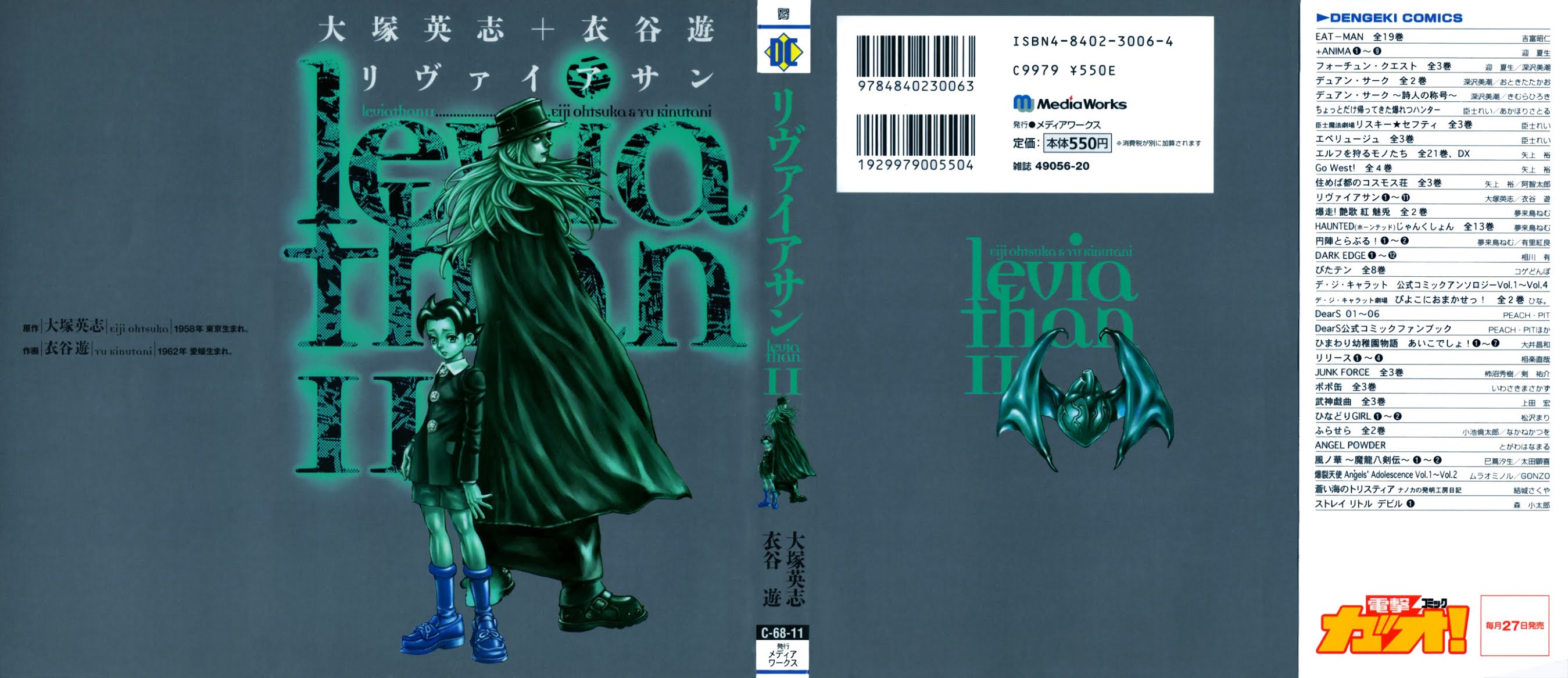 Leviathan chapter 63 page 1