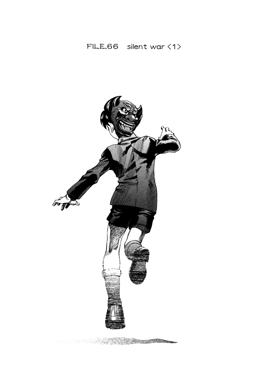 Leviathan chapter 69 page 1