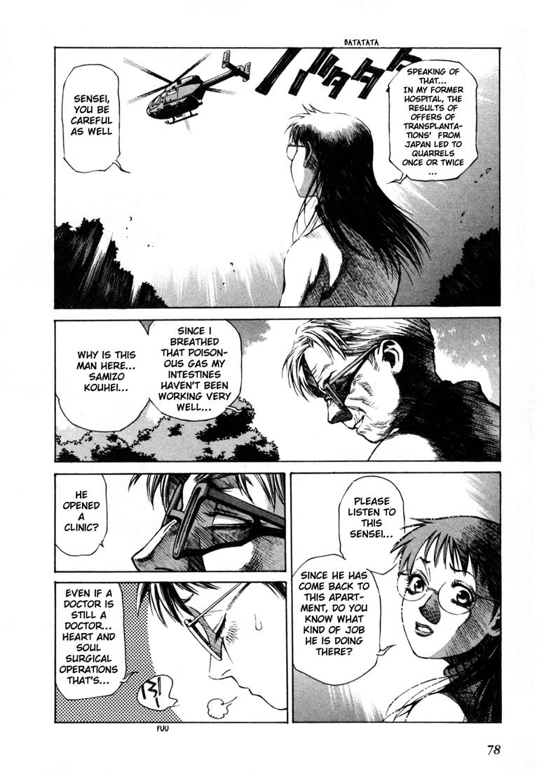 Leviathan chapter 8 page 7